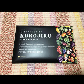 ファビウス(FABIUS)の【新品未開封】FABIUS 黒汁 KUROJIRU 90g(ダイエット食品)