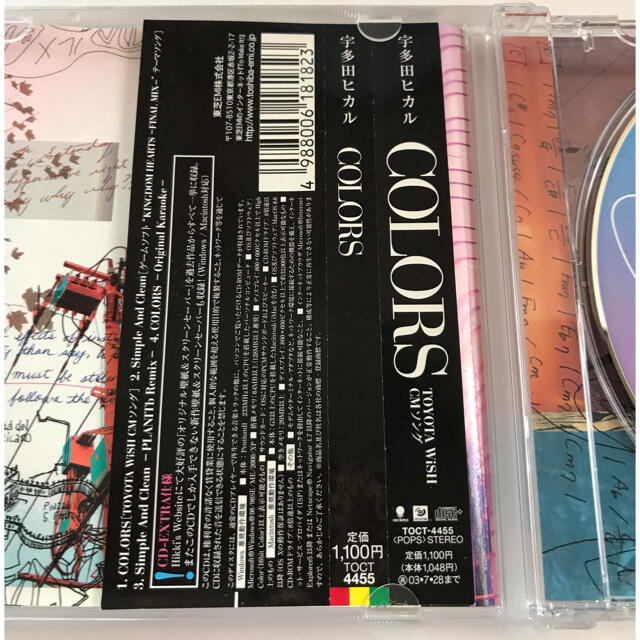 宇多田ヒカル Colorsの通販 By a S Shop ラクマ