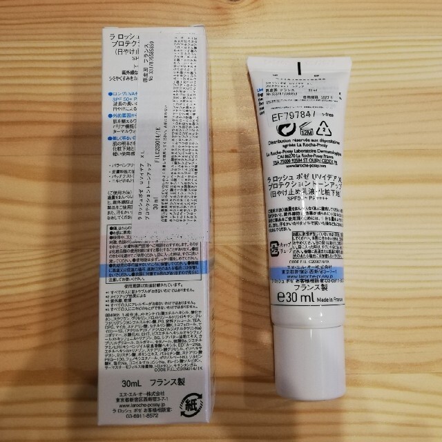 LA ROCHE-POSAY(ラロッシュポゼ)の★新品★ラロッシュポゼ UVイデア XLプロテクション トーンアップ 30ml コスメ/美容のボディケア(日焼け止め/サンオイル)の商品写真