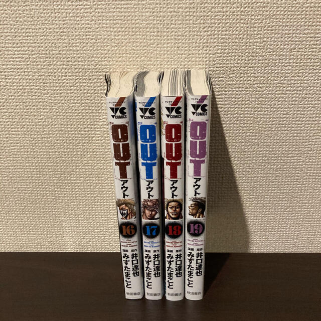 秋田書店(アキタショテン)のOUT 16巻〜19巻　4冊セット エンタメ/ホビーの漫画(青年漫画)の商品写真