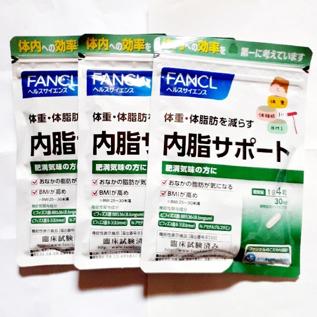 健康食品FANCL　内脂サポート