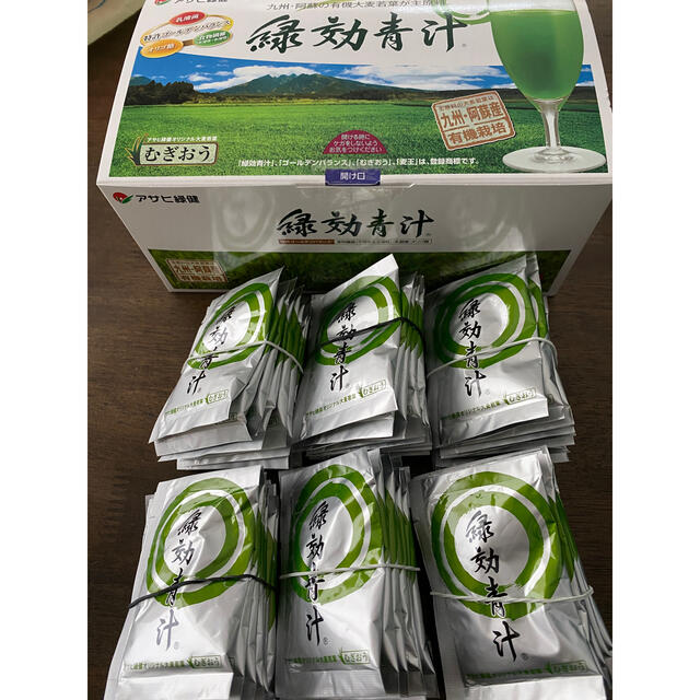 アサヒ緑健　緑効青汁150包