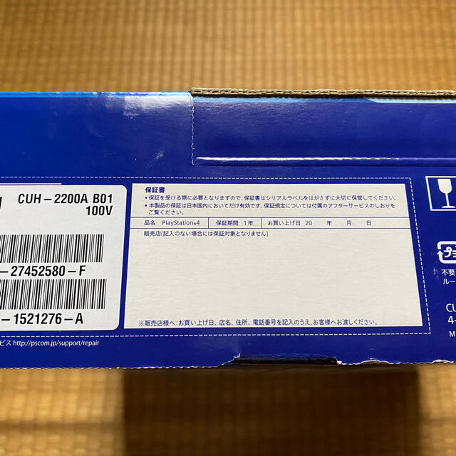 ps4 本体　CUH-2200AB01 新品・未使用ですが、訳あり。 エンタメ/ホビーのゲームソフト/ゲーム機本体(家庭用ゲーム機本体)の商品写真