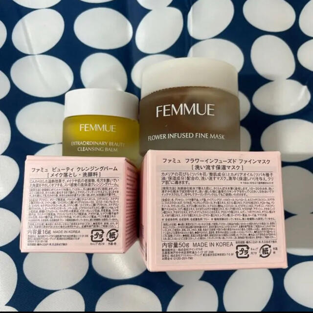 FEMMUE ·2点セット·新品·未使用 コスメ/美容のスキンケア/基礎化粧品(フェイスクリーム)の商品写真