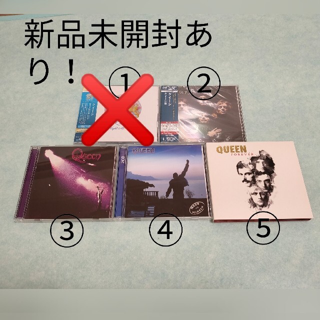 QUEEN アルバム4点セット - ポップス/ロック(洋楽)