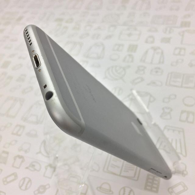 iPhone(アイフォーン)の【B】iPhone 6s/32GB/353798084046095 スマホ/家電/カメラのスマートフォン/携帯電話(スマートフォン本体)の商品写真