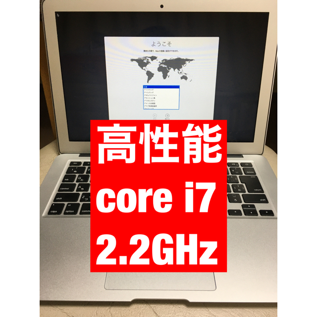 MacBook AIR 2017 core i7スマホ/家電/カメラ