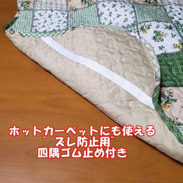 洗える パッチワーク風キルト マルチカバー 190×190cm 上掛けの通販 by Time Lead's Shop|ラクマ 洗える パッチワーク風キルト マルチカバー 190×190cm 上掛けの通販 by Time Lead's Shop|ラクマ