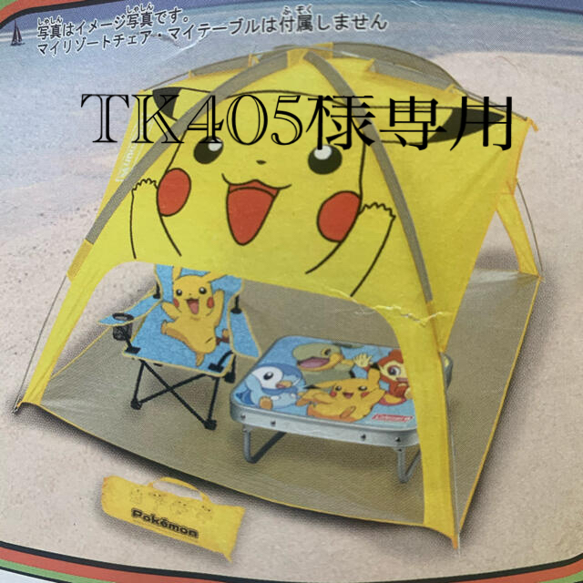 コールマン ポケモン シェード - ventadecartuja.com 【色: エメラルド】LittleDayz Boutique ピクニックマット レ