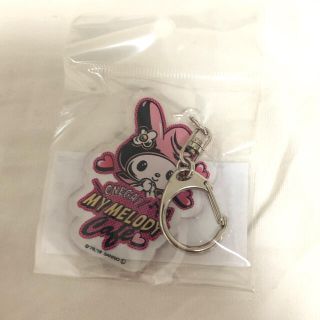 マイメロディ(マイメロディ)のおねがいマイメロディ カフェ アクリルキーホルダー(キャラクターグッズ)