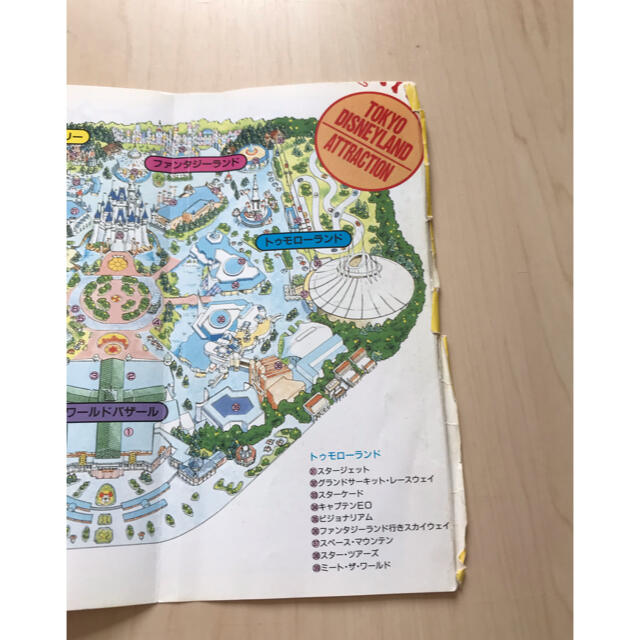 Disney 東京ディズニ ランド完全ガイドの通販 By Rico S Shop ディズニーならラクマ