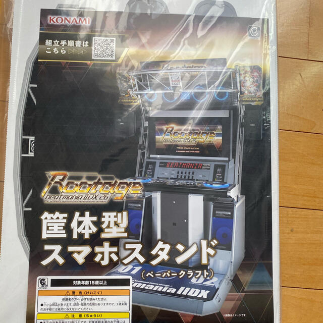KONAMI(コナミ)のbeatmania IIDX 専用コントローラ プレミアムモデル エンタメ/ホビーのゲームソフト/ゲーム機本体(その他)の商品写真