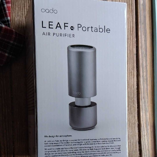 cado 空気清浄機 LEAF ポータブル MP-C30 雑巾２枚組or温湿時計モルトのおまけ特典 - 5