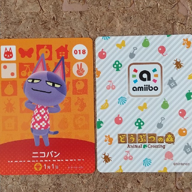 任天堂(ニンテンドウ)のどうぶつの森 amiiboカード 018 ニコバン(おまけ付き) エンタメ/ホビーのトレーディングカード(その他)の商品写真