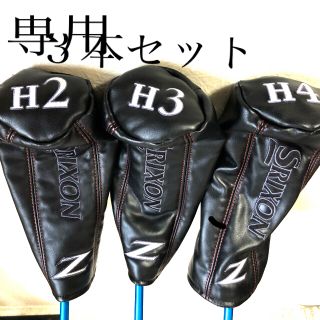 スリクソン(Srixon)のゴルフクラブ　ユーティリティ　SRIXON(クラブ)