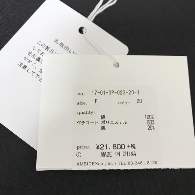 yuni フラワー総刺繍 ワンピース   ロングワンピース/マキシワンピース