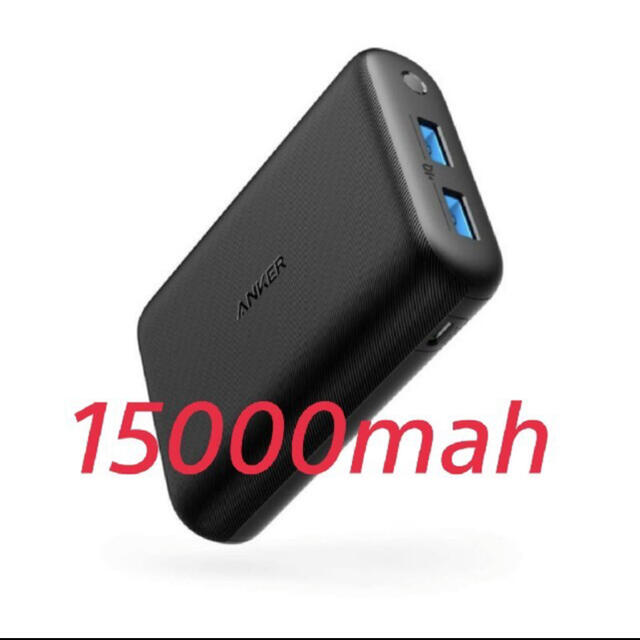 ANKER モバイルバッテリー スマホ/家電/カメラのスマートフォン/携帯電話(バッテリー/充電器)の商品写真