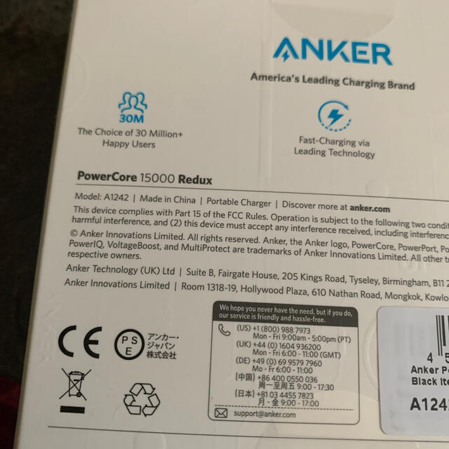 ANKER モバイルバッテリー スマホ/家電/カメラのスマートフォン/携帯電話(バッテリー/充電器)の商品写真
