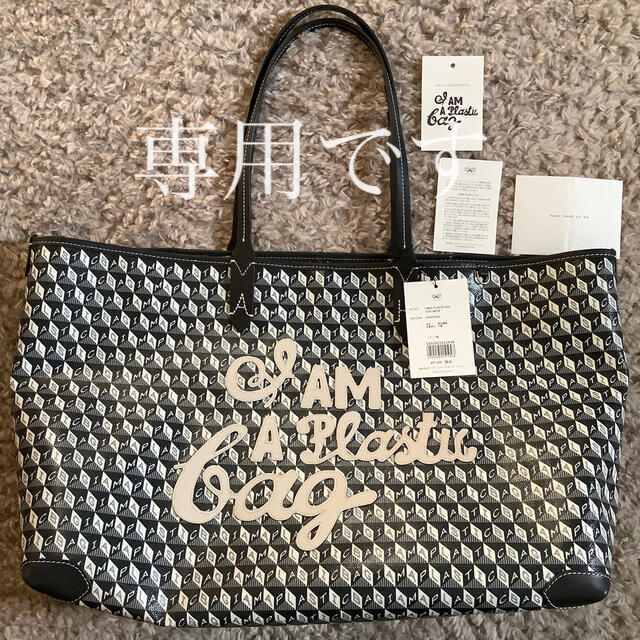 ANYA HINDMARCH(アニヤハインドマーチ)のアニヤハインドマーチ　I am a plastic bag 限定　トートバッグ レディースのバッグ(トートバッグ)の商品写真