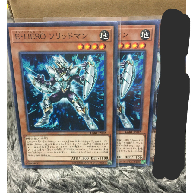 遊戯王(ユウギオウ)のどかどか様専用 エンタメ/ホビーのエンタメ その他(その他)の商品写真