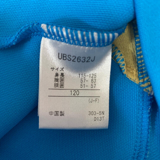 UMBRO(アンブロ)のUMBRO サッカーウエア120 キッズ/ベビー/マタニティのキッズ服男の子用(90cm~)(Tシャツ/カットソー)の商品写真