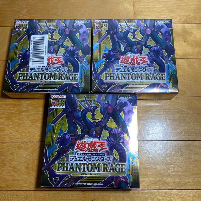 遊戯王　PHANTOM RAGE ファントムレイジ