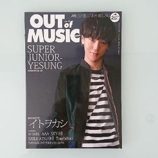 K☆BANG ドイツ雑誌 特典 super junior イェソン smcint.com