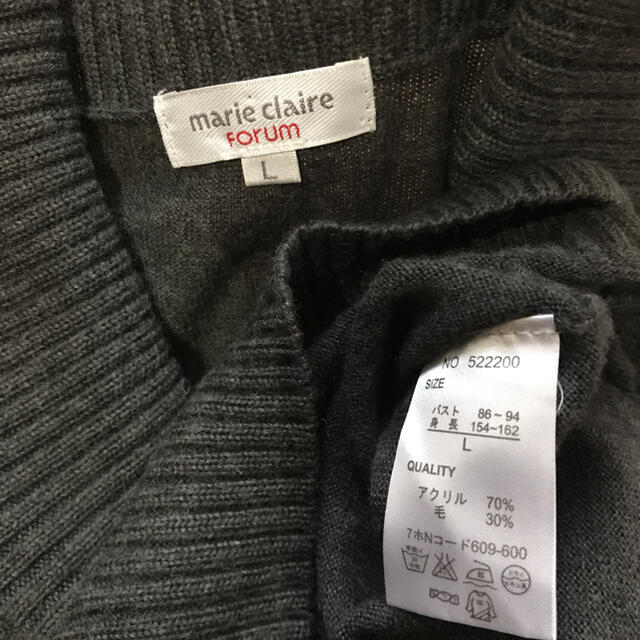Marie Claire(マリクレール)のニット レディースのトップス(ニット/セーター)の商品写真