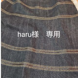 トゥービーシック(TO BE CHIC)のharu様　専用　TO BE CHIC デニム　スカート(ひざ丈スカート)