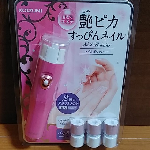 最大79%オフ! 艶ピカすっぴんネイル ネイルポリッシャー別売 ...