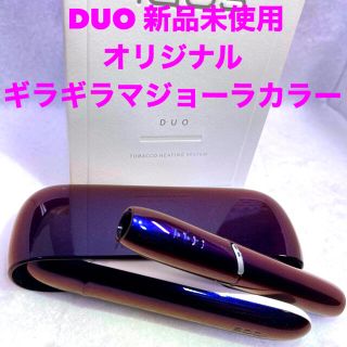 アイコス(IQOS)の⭐︎ 新品未使用　IQOS アイコス3 DUO マジョーラ　カスタム　ペイント　(タバコグッズ)