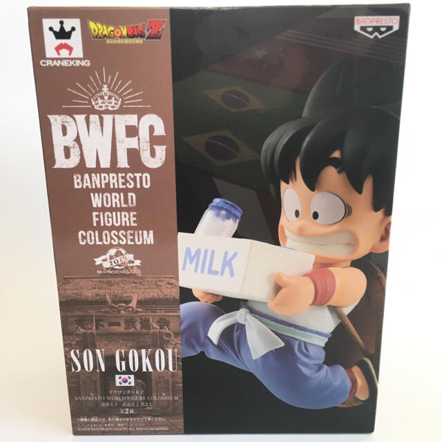 ドラゴンボール  フィギュア　BWFC 造形天下一武道会　牛乳配達　孫悟空