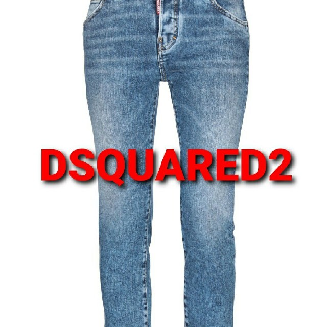 Dsquared2　40　ウォッシュジーンズ　ストレッチ　クールガール　春物