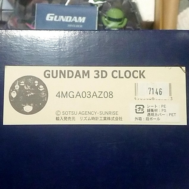 ガンダム 3Dクロック-eastgate.mk