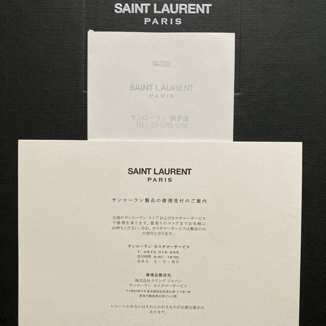 Saint Laurent(サンローラン)の最終値下げ：サンローラン パリ　ストラップパンプス　メリージェーン レディースの靴/シューズ(ハイヒール/パンプス)の商品写真