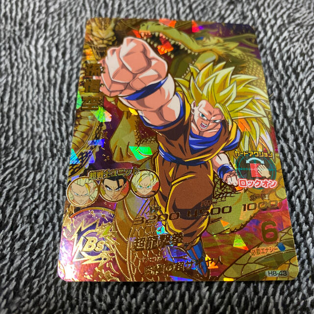ドラゴンボールヒーローズ h8-43 | svetinikole.gov.mk