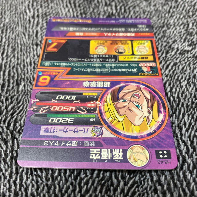 ドラゴンボールヒーローズ h8-43 | svetinikole.gov.mk