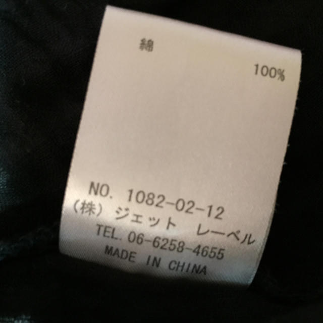 JET LABEL(ジェットレーベル)のJET LABEL/シャツ レディースのトップス(シャツ/ブラウス(半袖/袖なし))の商品写真