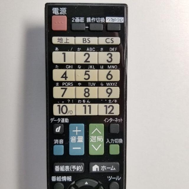 Sharp シャープ Aquos テレビリモコン Ga961wjsaの通販 By Subnade S Shop シャープならラクマ