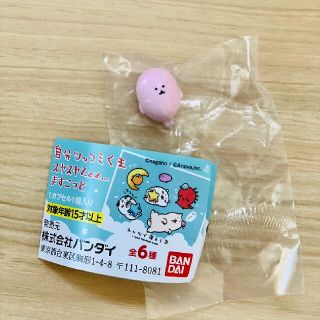 バンダイ(BANDAI)のギョニソ 自分ツッコミくま スヤスヤZzz... ますこっと(キャラクターグッズ)