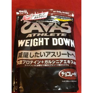 ザバス(SAVAS)の【945g ×1個】チョコレート  ザバス  アスリート  ウエイトダウン(プロテイン)