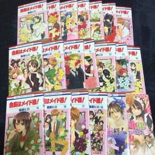 会長はメイドの通販 0点以上 フリマアプリ ラクマ 会長はメイドの通販 0点以上 フリマアプリ ラクマ