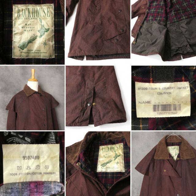 barbour backhouse