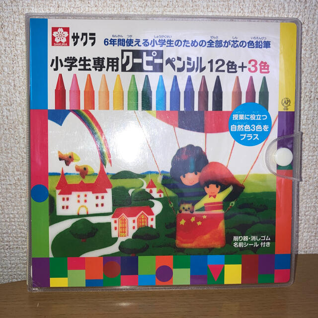 サクラクレパス(サクラクレパス)の美品⭐️さくらクーピーペンシル　12色＋3色 エンタメ/ホビーのアート用品(色鉛筆)の商品写真