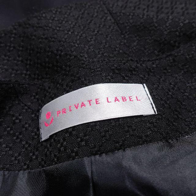 PRIVATE LABEL(プライベートレーベル)の■PRIVATE LABEL　スーツ　黒　レディース　15 レディースのフォーマル/ドレス(スーツ)の商品写真