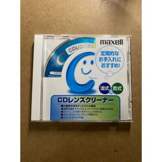 マクセル(maxell)のmaxell CDレンズクリーナー(その他)