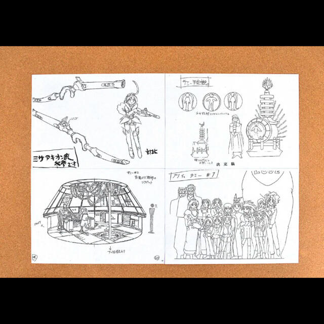 188枚】 魔法少女プリティサミー 設定資料 制作資料 C97の通販 188枚】 魔法少女プリティサミー 設定資料 制作資料 C97の通販