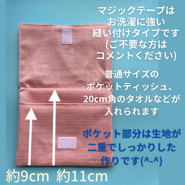 212.移動ポケット 鬼滅の刃 竈門禰󠄀豆子 2ポケット ゴムベルトもあります ハンドメイドのキッズ/ベビー(外出用品)の商品写真