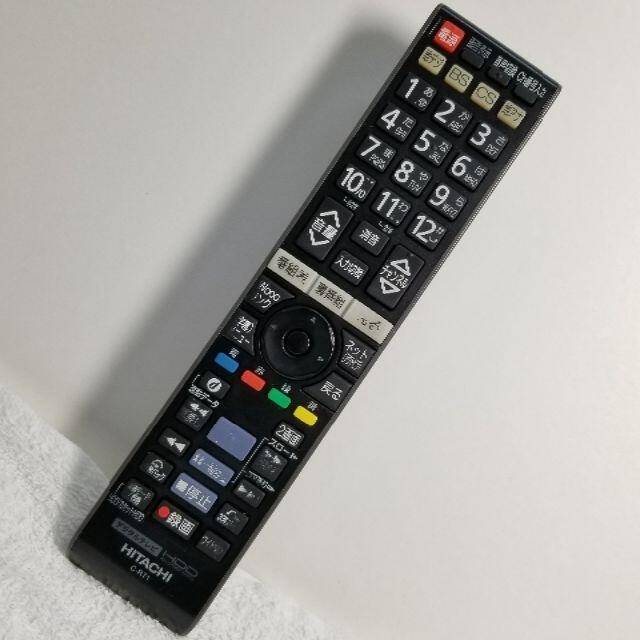 日立 日立 デジタルテレビ リモコン CRT1の通販 by subnade's shop｜ヒタチならラクマ