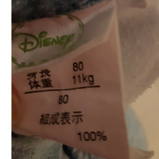 Disney(ディズニー)のDisney ミニーちゃんデニムスカート80 キッズ/ベビー/マタニティのベビー服(~85cm)(スカート)の商品写真